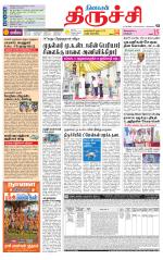 Trichy Supplement