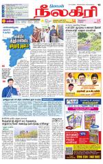 Nilgiri-Coimbatore Supplement