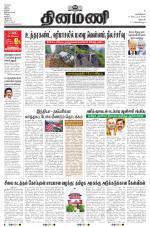 Dinamani - Dharmapuri