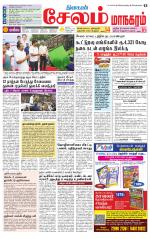 Managaram-Salem Supplement