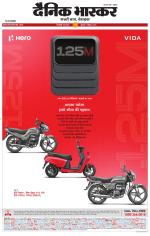 सिंगरौली 