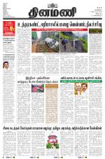 Dinamani - Cuddalore