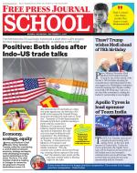Free Press School - Mumbai Edition