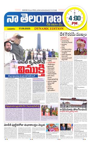 Naa Telangana Dynamic