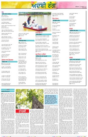 ADBI_18_September_2025