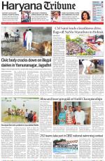 Haryana Tribune