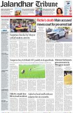 Jalandhar Tribune