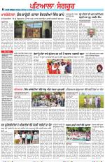Punjabi Tribune (Patiala-Sangrur)