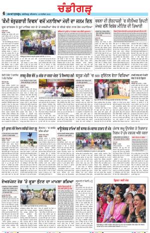 PP_18_September_2025