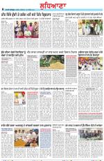 Punjabi Tribune (Ludhiana)
