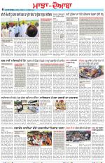 Punjabi Tribune (Majha/Doaba)