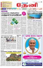Theni-Madurai Supplement
