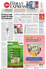 The New Indian Express-Anantapur