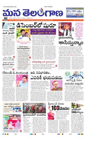 KARIMNAGAR