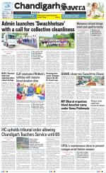 Chandigarh The Savera