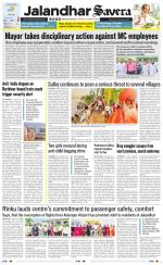 Jalandhar The Savera