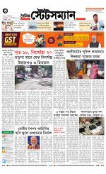 Dainik-Statesman