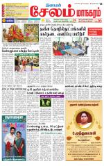 Managaram-Salem Supplement