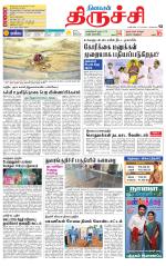 Trichy Supplement