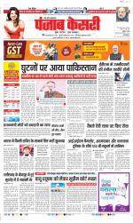 Muzzafar Nagar - Punjab Kesari