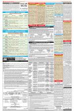 Public Notices Archive