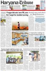 Haryana Tribune