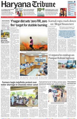 HR_19_September_2025