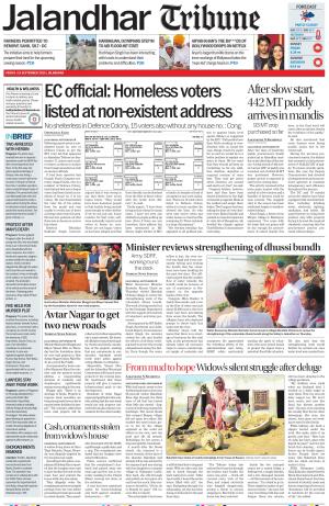 Jalandhar Tribune