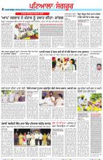 Punjabi Tribune (Patiala-Sangrur)