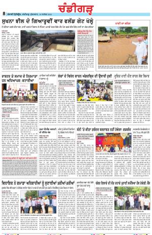 PP_19_September_2025