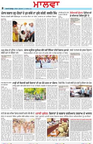 BP_19_September_2025