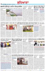 Punjabi Tribune (Ludhiana)