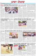 Punjabi Tribune (Majha/Doaba)