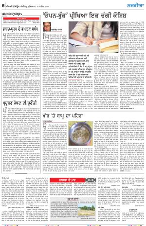 Nazaria_19_September_2025