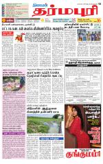 Dharmapuri-Salem Supplement