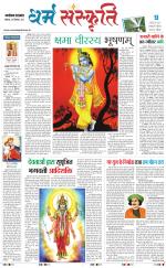 The Navodaya Times Magazine 