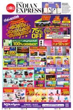 The New Indian Express-Kannur