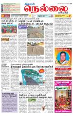 Nellai City-Tirunelveli Supplement