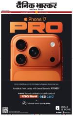 नागपुर-विदर्भ