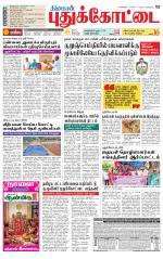Pudukkottai-Trichy Supplement