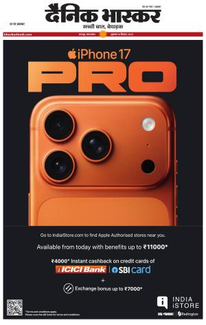 छतरपुर-टीकमगढ़