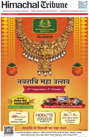 Himachal Tribune