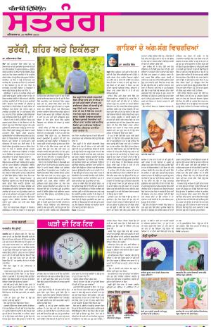 ST_20_September_2025