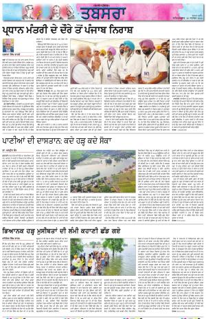 PT_ Tabsara_20_September_2025