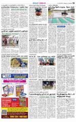 Nagarcoil Supplement