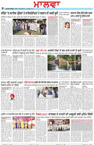 BP_20_September_2025