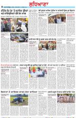 Punjabi Tribune (Ludhiana)