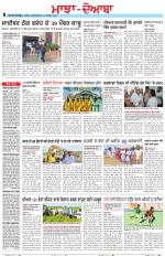 Punjabi Tribune (Majha/Doaba)