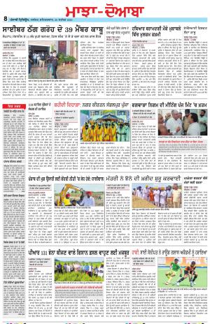 MD_20_September_2025