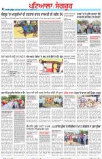 Punjabi Tribune (Patiala-Sangrur)